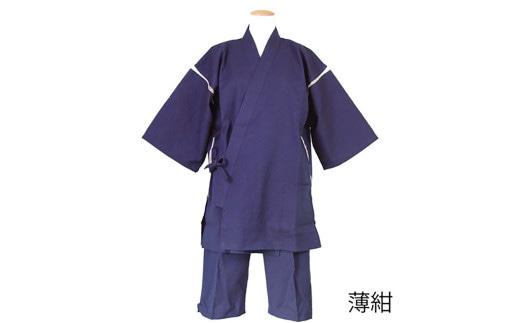 紳士用 甚平 しじら織 無地 薄紺【 M 】綿100% ルームウェア