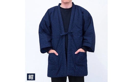 綿入れ 半纏 板締め柄 【紺】 はんてん 織物 手縫い