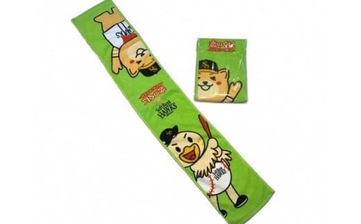 【数量限定】はね丸&ひな丸 コラボ タオルマフラー 2枚 セット