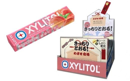 【ロッテ】めざせ合格!きっちりとおる 20個セット (10個×2箱) 受験生応援の赤シートしおり定規付き セット ピーチ ガム キシリトール 虫歯予防 歯ぐきケア お菓子 おやつ LOTTE 株式会社ロッテ 福岡県 筑後市 【2026年1月上旬以降順次発送】