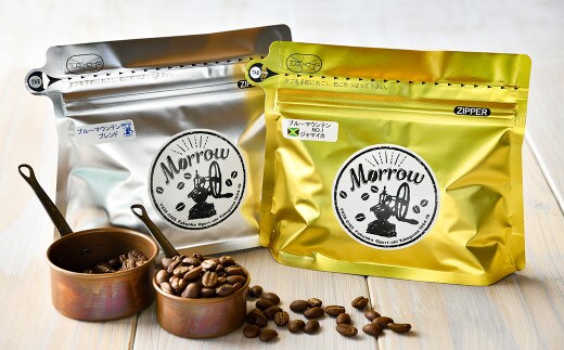 自家焙煎 珈琲 ブルーマウンテンNo.1&ブルーマウンテンブレンド(各200g)【豆タイプ】