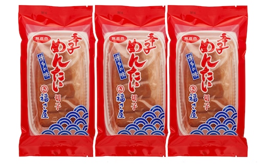 AM-004 福さ屋 無着色辛子めんたい(切れ子）180ｇｘ3