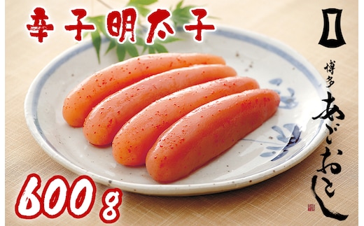 AU-011 博多まるきた「あごおとし」辛子明太子600g