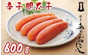 AU-011 博多まるきた「あごおとし」辛子明太子600g