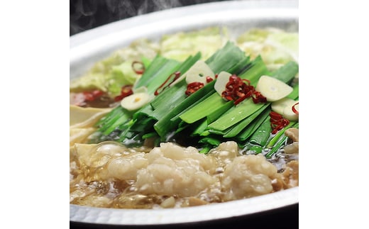 CW-022_博多もつ鍋セット(九州醤油仕立て) 4～6人前 国産牛もつ600g