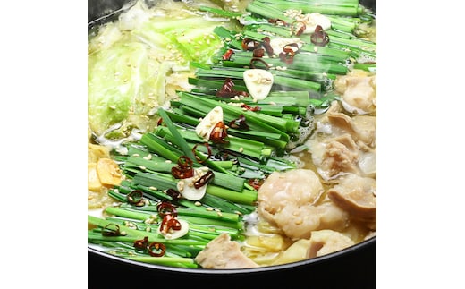 CW-023_博多もつ鍋セット(九州味噌仕立て) 4～6人前 国産牛もつ600g