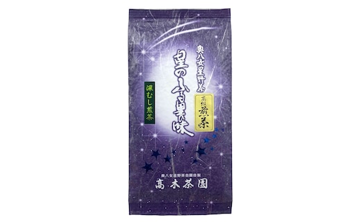 CW-019 【定期便】奥八女星野村 深蒸し高級煎茶(深蒸し茶)100g×1袋 6回コース