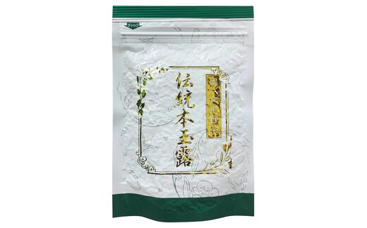 CW-015 奥八女星野村 伝統本玉露[50g]×1袋