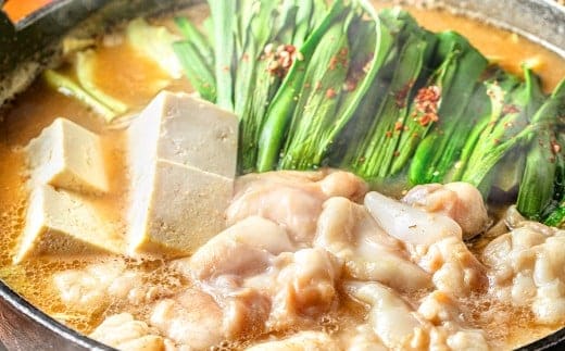 魚住商店の贅沢もつ鍋セット | あごだし醤油仕立て 【15人前 / もつ1.5kg】 もつ鍋 もつ鍋セット もつ 牛もつ ホルモン 鍋 鍋セット セット 九州 福岡県 太宰府市 冷凍