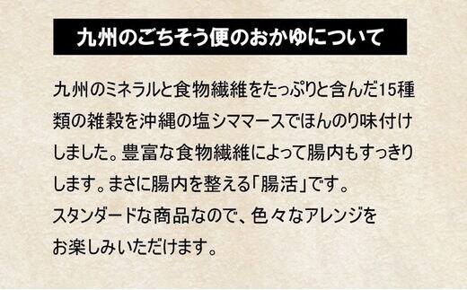 黒豆入り十五穀米のおかゆ 10パック 非常食 備蓄 防災 保存食 常温保存