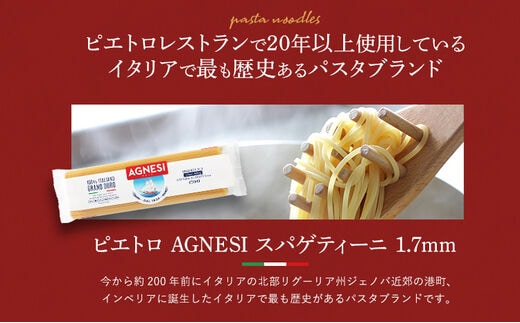 ピエトロ人気のパスタソース20食セット 5種類 スパゲッティ パスタソース 詰め合わせ 食べ比べ レトルト ペペロンチーノ ボロネーゼ ナポリタン  明太子クリーム 送料無料 dショッピングふるさと納税百選