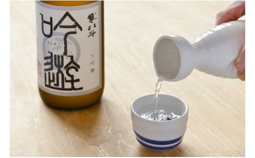 寒北斗 大吟醸 吟遊 720ml 日本酒