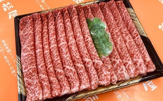 博多和牛 モモすき焼き・しゃぶしゃぶ用 約500g×1パック お取り寄せ グルメ 福岡 お土産 九州 九州産 福岡県産