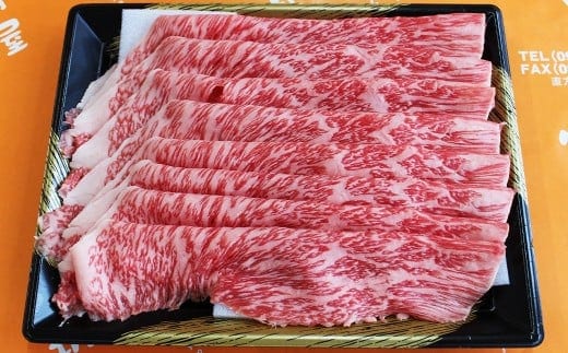 博多和牛モモのしゃぶしゃぶ用 (約290g×1パック) お取り寄せ グルメ 福岡 お土産 九州 九州産 福岡県産