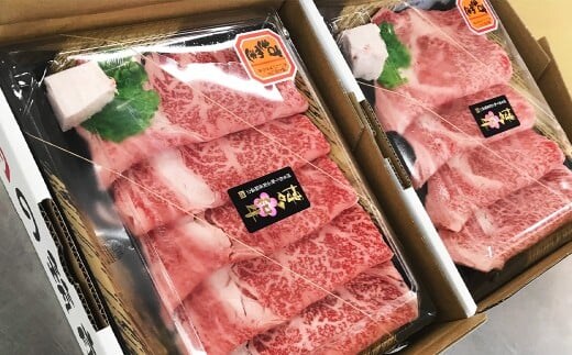 博多和牛サーロイン薄切り肉 (約350g×2パック) 計約700g お取り寄せ グルメ 福岡 お土産 九州 九州産 福岡県産