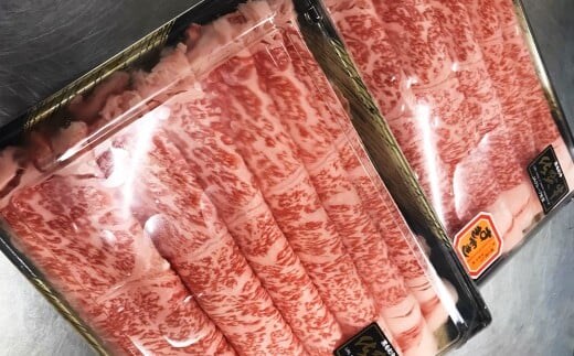 博多和牛のサーロインのステーキ用 (約300g×5パック) とすき焼き しゃぶしゃぶ用 (約400g×2パック) の詰め合わせ 計約2.3kg お取り寄せ グルメ 福岡 お土産 九州 九州産 福岡県産