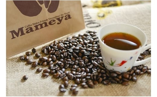 まめや 嘉麻 コーヒー セット 挽き 400g 珈琲 2種セット