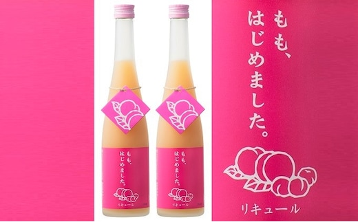 もも梅酒 500ml×2本 ＜篠崎＞ お酒 洋酒 リキュール類 