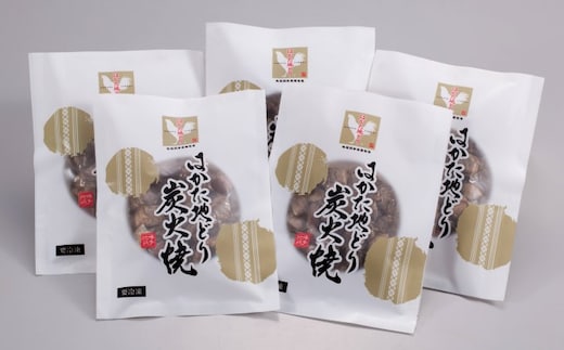 はかた地どり炭火焼セット お肉 鶏肉 加工品 惣菜 冷凍 