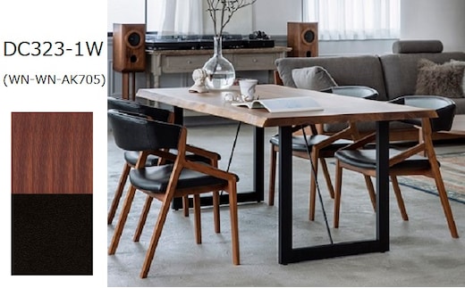 ナガノインテリア ダイニング チェア 『CORONA』 DC323-1W ウォールナット材 お届け：3ヶ月以上お待ちいただく場合がございます。 家具 パーソナルチェア ダイニングチェア 