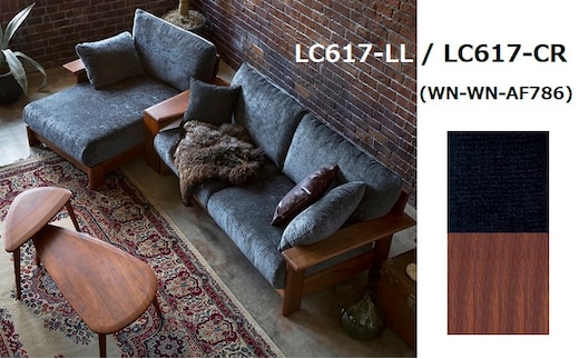 ナガノインテリア ソファ カウチソファ 『LAND』 LC617-LL/CR 