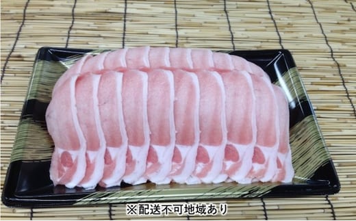 《朝倉特産》あさくら豚米 ロース スライス 約1kg 【配送不可：離島】 お肉 牛肉 