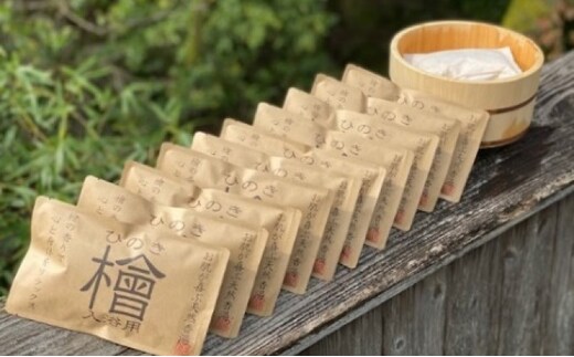 天然 香湯～檜（ひのき）入浴用 10袋セット 美容 