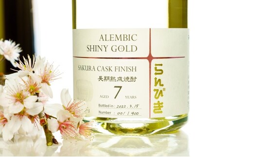 本格焼酎 らんびき SHINY GOLD SAKURA CASK FINISH 7年熟成 42％【500ml】 お酒 