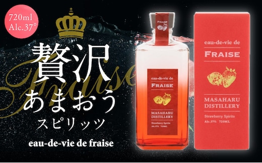 あまおう スピリッツ 720ml【eau-de-vie de fraise】 洋酒 お酒 リキュール アルコール 
