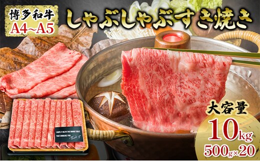 dショッピングふるさと納税百選 | 『牛肉』で絞り込んだ芸西村寄付金額