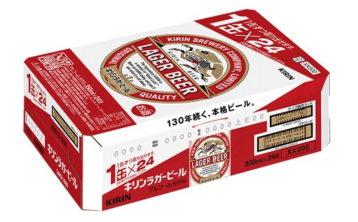 キリン ラガー ビール 350ml 48本 福岡工場産 | dショッピングふるさと