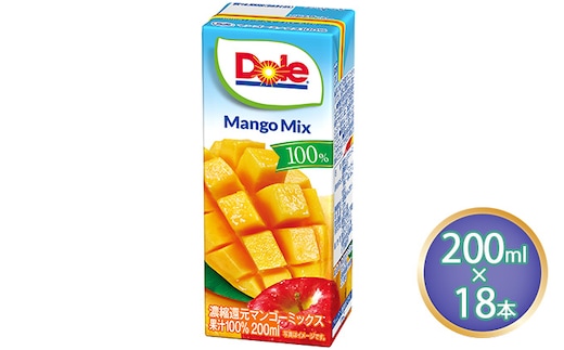 ジュース マンゴー ミックス Dole 100％ 200ml×18本 飲料類 果汁飲料 フルーツジュース 飲み物 果物 フルーツ パックジュース 持ち運び ミックスジュース 