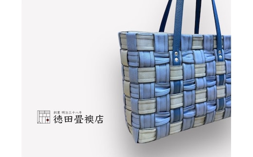 かばん おしゃれ 畳縁手編み バック ブルー×グレー リボン使い ファッション トートバッグ ファッション小物 高級畳縁 軽い オシャレ お出かけ 普段使い 
