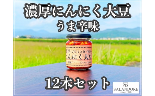 dショッピングふるさと納税百選 | 『缶詰・瓶詰』で絞り込んだ長洲町