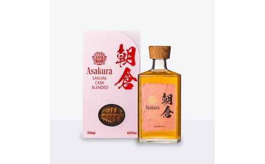 篠崎 朝倉 SAKURA CASK BLENDED 500ml ※配送不可：離島