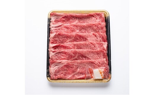 牛肉 国産 博多和牛 肩ロース スライス 約400g 福岡県産 配送不可