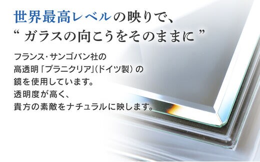 高透明 鏡 メイクミラー 卓上鏡 防湿 次世代メイクミラー 卓上鏡（高 