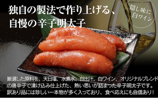 訳あり 無着色 辛子明太子2kg（特切） 1kg×2箱 お取り寄せ 小分け 白