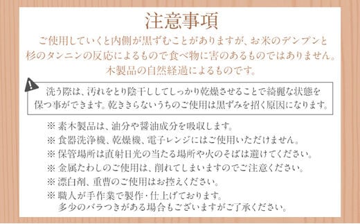 だえん弁当箱（小） 博多伝統工芸 博多 曲物 杉 桜皮 お弁当 曲げわっぱ わっぱ弁当 国産 日本製 ランチボックス 木製 おしゃれ 送料無料 |  dショッピングふるさと納税百選