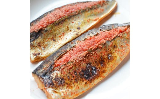 【秘伝の辛子明太子液たれ仕込み】 さば明太 6枚(2枚入り×3パック) 岡垣町