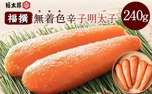 山口油屋福太郎 福太郎 めんたい三昧 300g 《30日以内に出荷予定(土日祝除く)》福岡県 鞍手郡 小竹町 ギフト対応 贈り物 贈答用 めんたいこ 送料無料---sc_cfktrzan_30d_21_14500_300g---