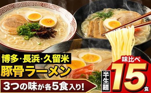 dショッピングふるさと納税百選 | 『ラーメン』で絞り込んだ泉佐野市の