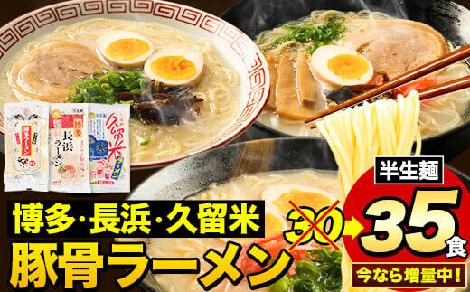 dショッピングふるさと納税百選 | 『ラーメン』で絞り込んだ北山村の