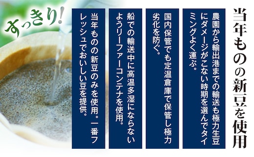 コーヒー 珈琲 珈琲豆 レギュラーコーヒー 豆タイプ 定期便 3ヶ月(計1.2kg)このみ珈琲《お申込み月の翌月から出荷開始(土日祝除く)》ギフト 福岡県  鞍手町 送料無料---skr_knmrtei_23_37800_mo3num1_m--- | dショッピングふるさと納税百選