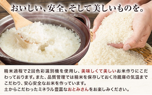 うまいはずだよ おとみさん 玄米 10kg (10kg×1袋) あいば農園《30日