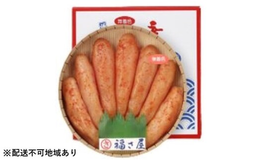 無着色 辛子明太子 450g 明太子 めんたいこ