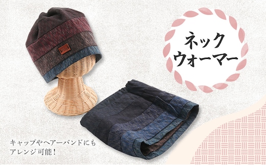 ネックウォーマー