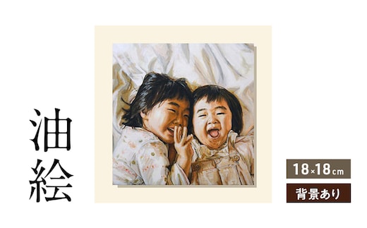 油絵で小さな人物画を描きます（18×18cm・背景あり）