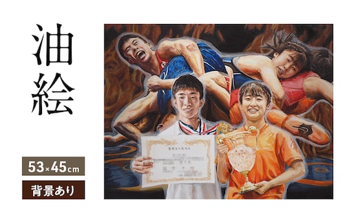 油絵で高級感のある肖像画を描きます（53×45cm・背景あり）