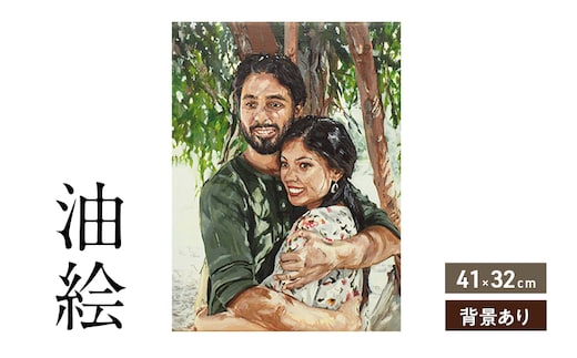 ご遺影を高級感のある油絵で描きます（41×32cm・背景あり）